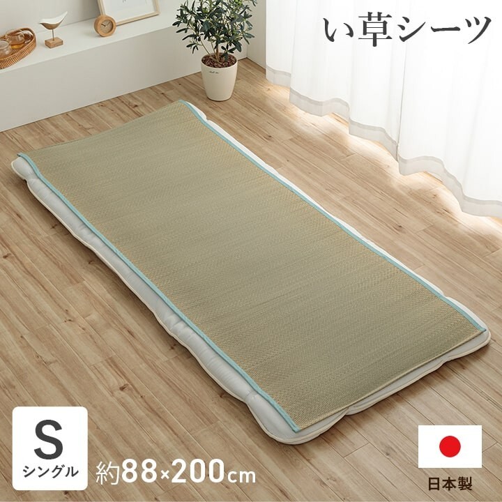IKEHIKO Japanese Igusa Tatami Mat Foldable Sleeping Pad Cool Antibacterial Japan