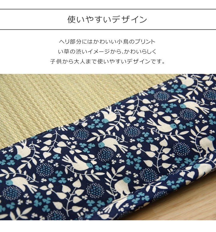 Japanese Igusa Baby Mat Rush Grass Futon Mattress Japan Made Antibacterial