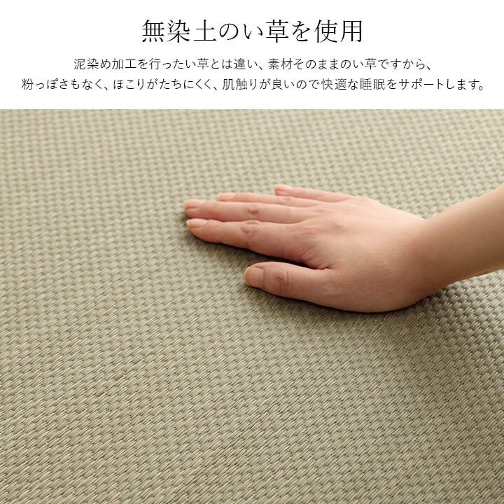 IKEHIKO Japanese Igusa Tatami Mat Foldable Sleeping Pad Cool Antibacterial Japan