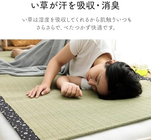 Igusa Sleeping Mat Shirozu Ivory Single Sheet with Hiba Finish Japan 88x180cm