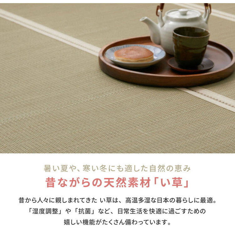 HAGIHARA Tatami Mattress Japanese rush grass Futon mat Foldable Beige from Japan