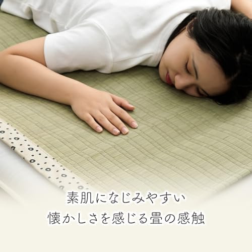 Igusa Sleeping Mat Shirozu Ivory Single Sheet with Hiba Finish Japan 88x180cm